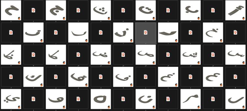 حروف اللغة العربية