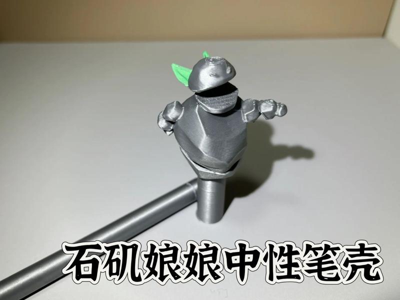 Nezha 2 Shiji Niangniang neutral pen sleeve 