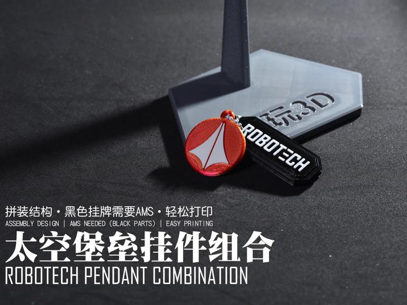 Assembled Robotech Space Fortress Ornaments Two-Piece Set