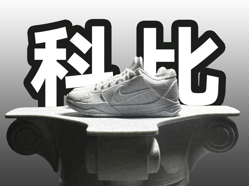 Kobe 5 Sneakers Kobe 5