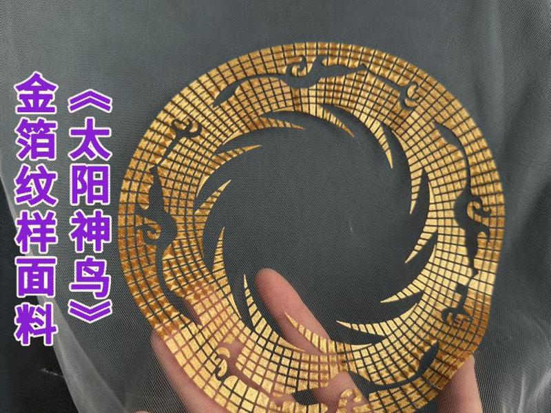 Golden Sun Bird Foil Pattern - 3D Printed Fabric