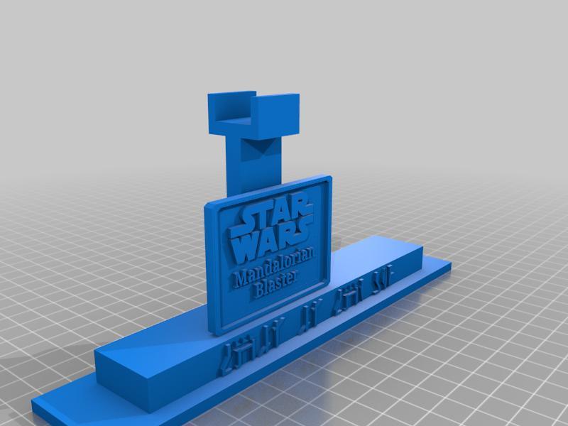 Mandalorian Blaster Stand with Plaque