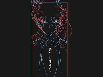 Solo Leveling Huefroge Simpel