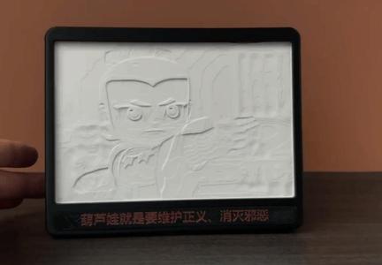 Rotating Calabash Brothers Atmosphere Lamp Stand