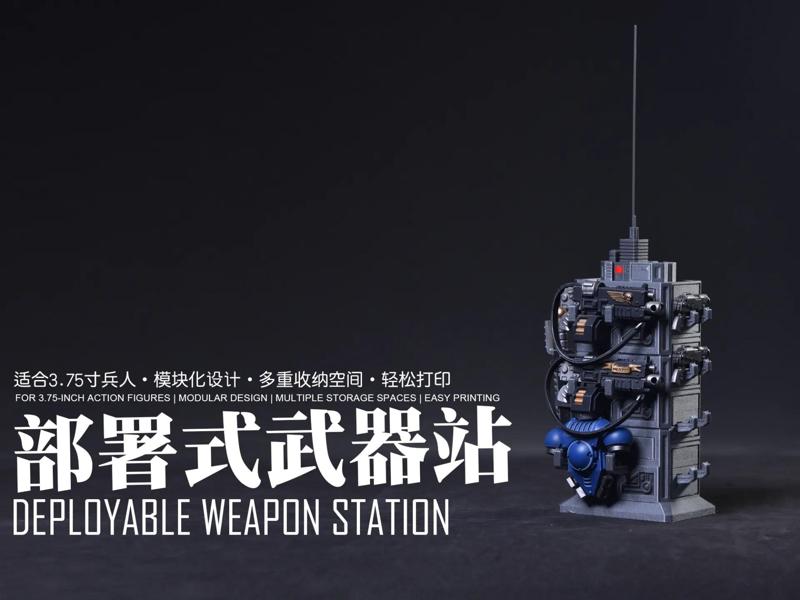 (Fits 3.75-inch action figures) Deployable Weapon Station Miniature Model