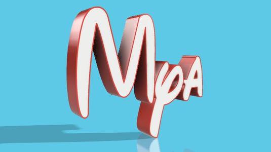 Bright first name Mya