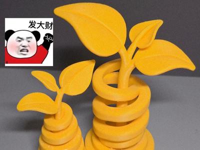 Golden Prosperity Money Tree