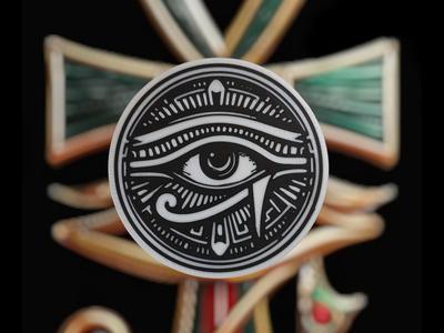 Coaster Horus_Is_Watching_U