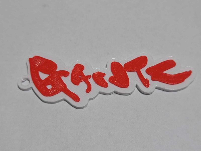 Gantz Anime Keychain