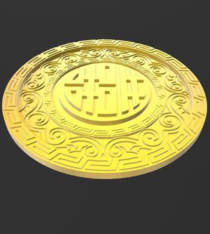 Double Happiness HD