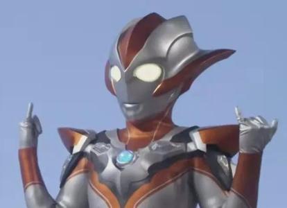 Ultraman Grigio