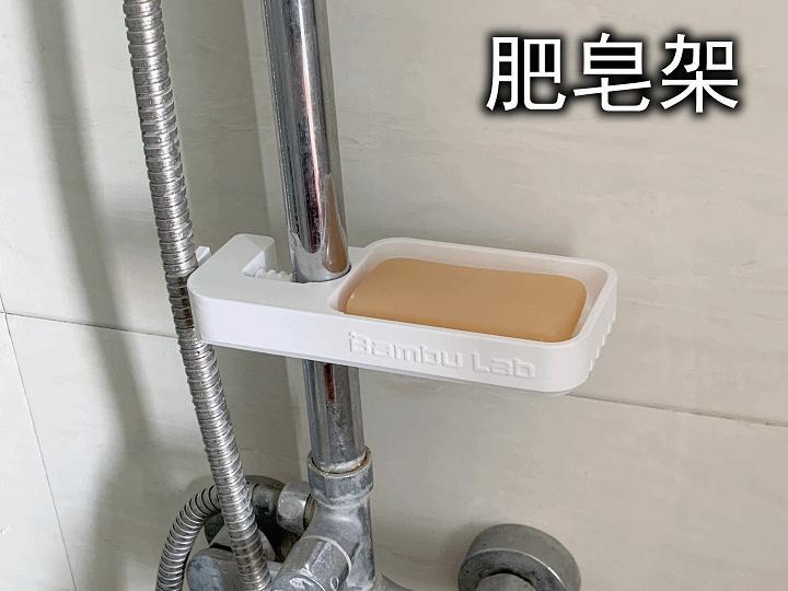 Bathroom Soap Dish (Robust and Non-Slip)