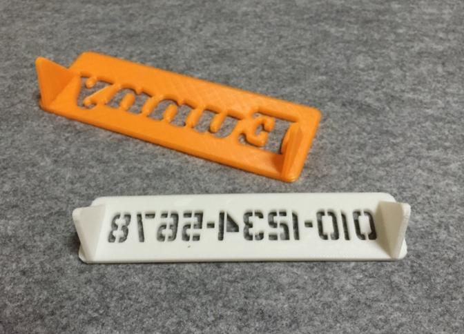 Changeable Nameplate