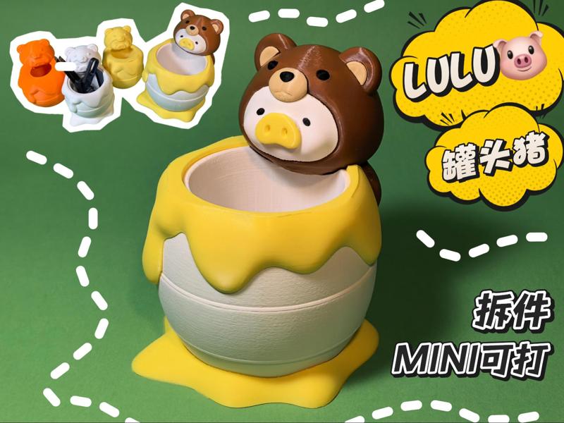 Multi-part LULU Pig Bear - Poop Bin - Pen Holder - Storage - AMS-free