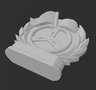 Motorsport Racing Trophy/Award Model
