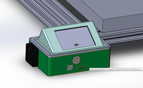 Robin nano Enclosure 