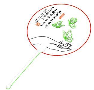 Chinese Traditional TuanShan