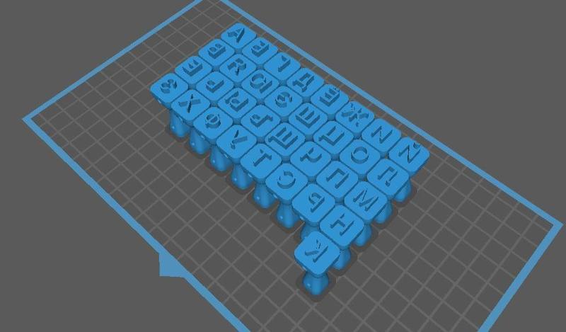 Russian alphabet, capital letters, 7mm