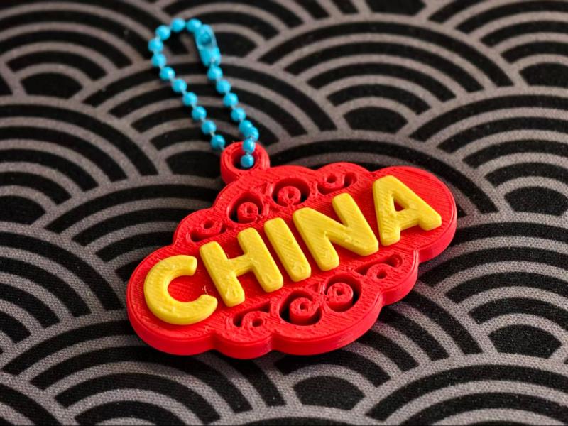 [National Day] CHINA bag charm, car charm
