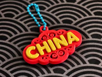 [National Day] CHINA bag charm, car charm
