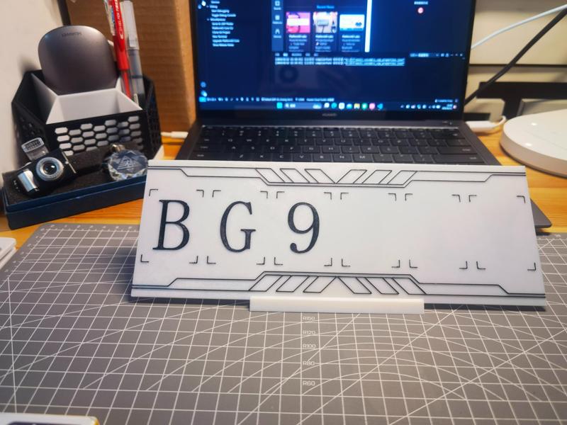 Radio Call sign Plate 业余无线电呼号牌（Radio Amateur HAM）