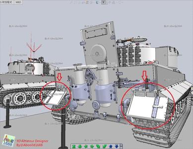 Tiger Tank Middle Rear Cover(STL-16)