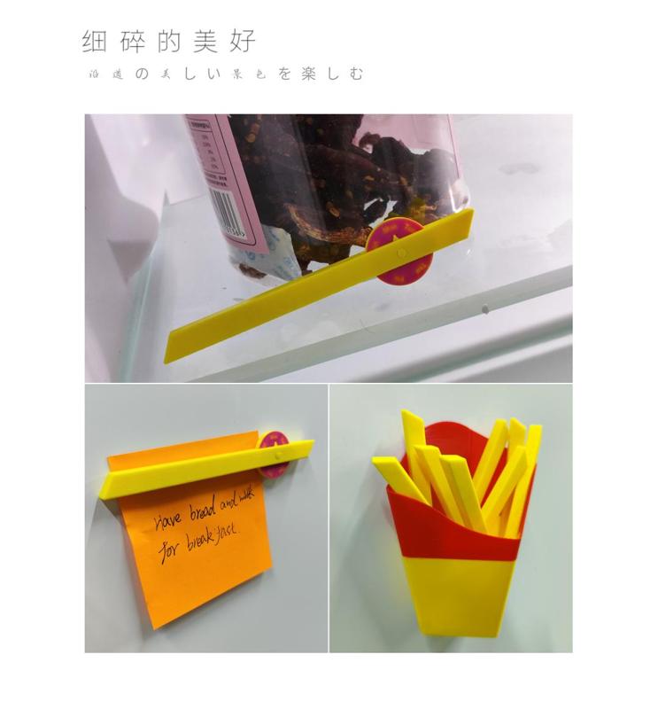 French fries refrigerator sticker（薯条冰箱贴）