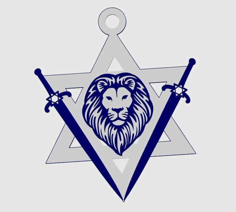 keychain israel lion magen david and swords