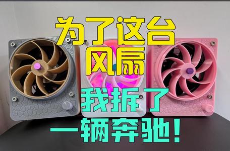 Essential for Every Home - Fangmao 3rd Generation Desktop Violent Fan