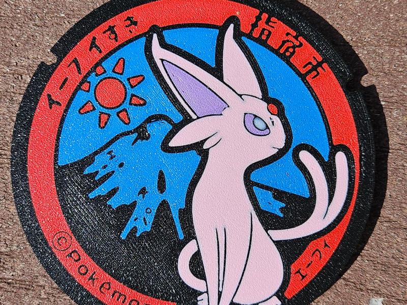 Espeon Coaster - Japanese Manhole