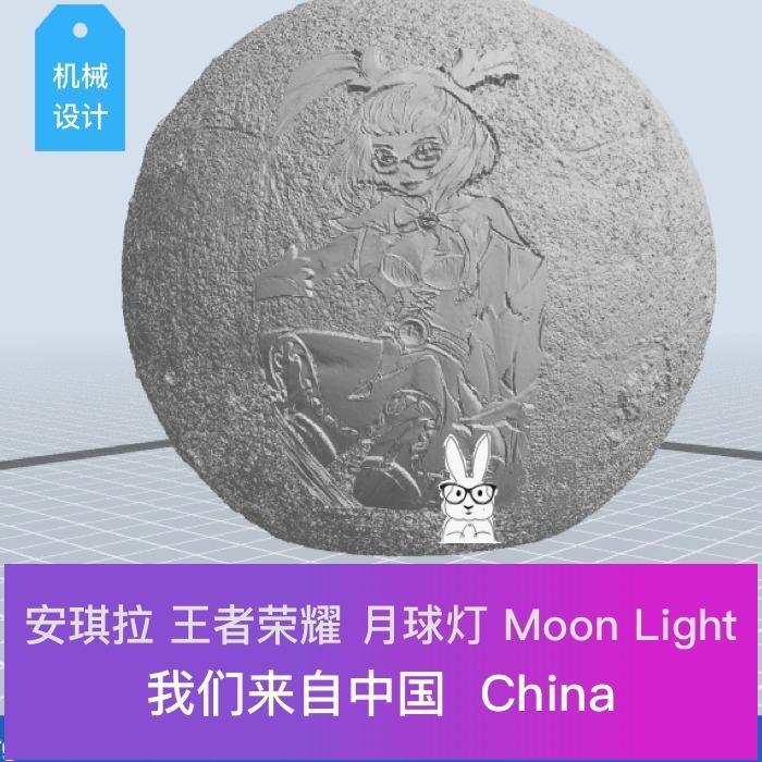 Moonlight  anqila model - 王者荣耀-安琪拉