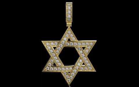 Star Of David Necklace 023