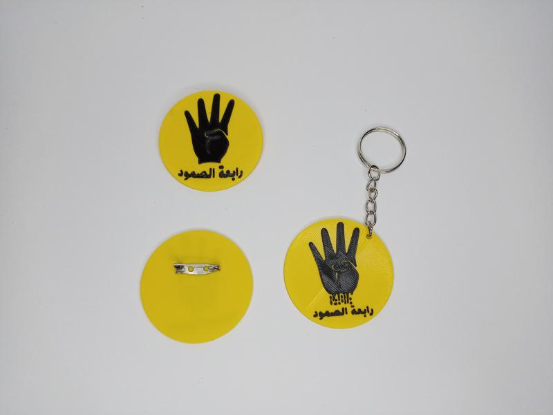 Rabiea ( Rabi3a - Rabia )