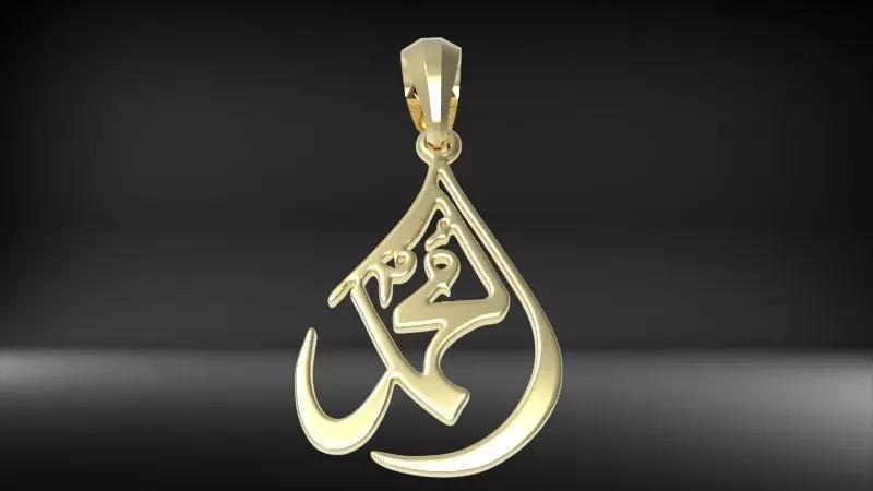 Arabic Mohammad Written Muslim Necklace  Pendant Jewelry
