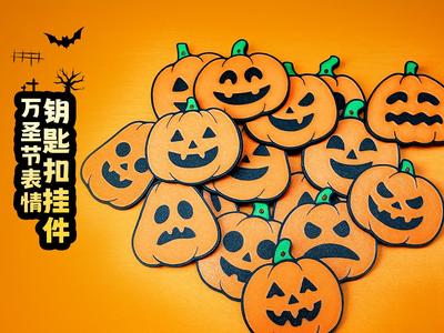 Halloween Pumpkin Emoticon Keychain