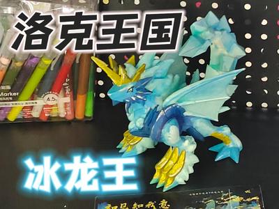 Loco Kingdom Ice Dragon King