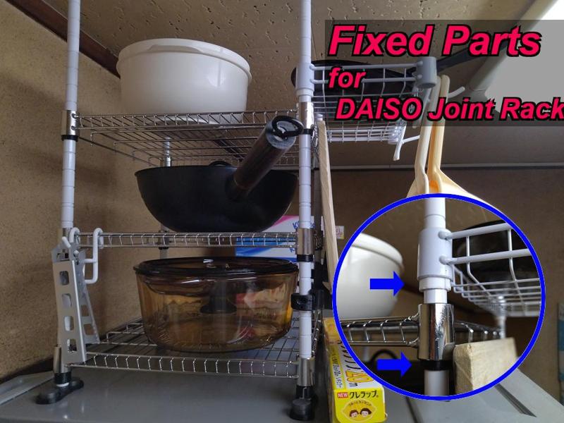 Fixing parts for DAISO joint rack