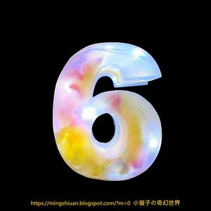 Number 6 Scrap storage box / Number light box