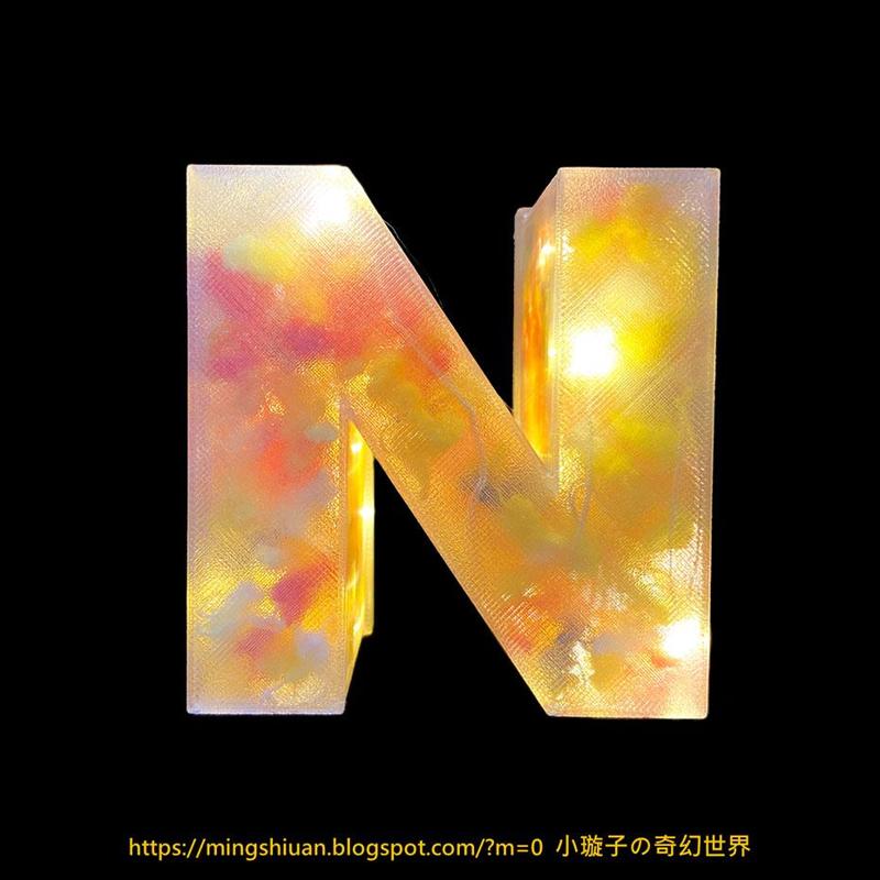 Letter N Scrap storage box / Letter light box
