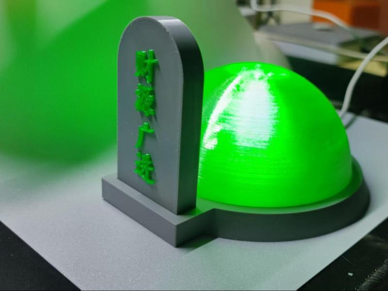 Final Resting Place (Blessing Night Light)