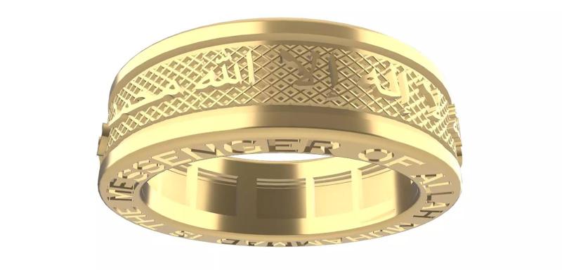 0257 God Allah Spin Ring