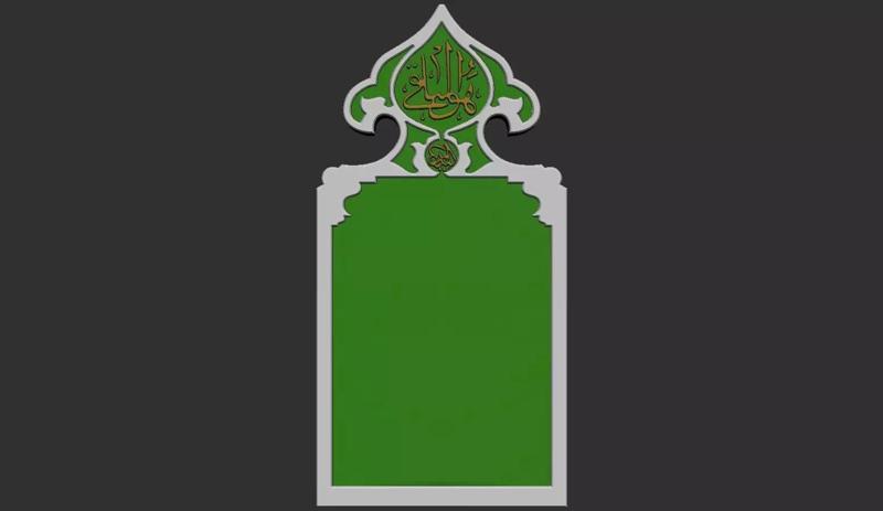 Islamic Memorial Tombstone