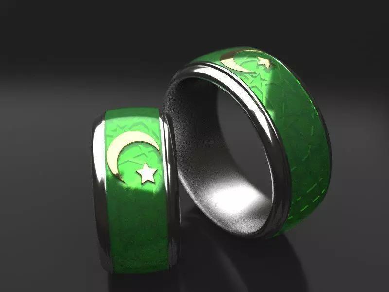 Islamic wedding ring