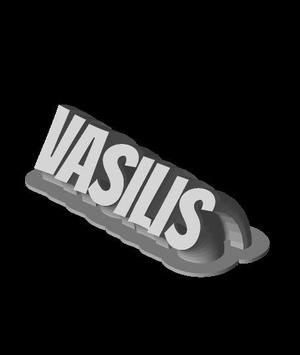 My Customized Sweeping 2-line name plate (text)