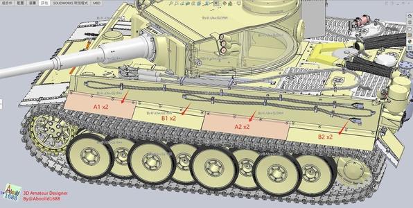 THE TWO TYPES OF SIDE SKIRTS ON THE EARLY MODELS OF THE TIGER TANK.(STL-35)