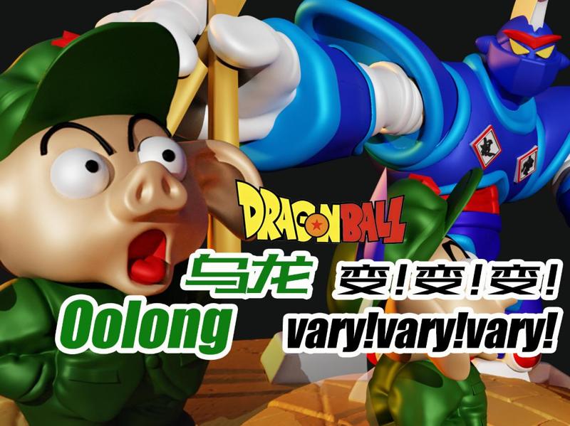 DragonBall-Oolong   vary!vary!vary!