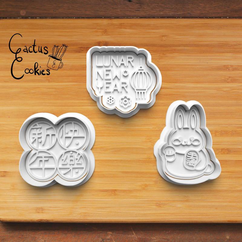 Lunar New Year Cookie Cutter set 0257