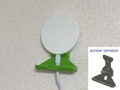IKEA LIVBOJ Qi Charger Wall Mount with Stapler or Screws