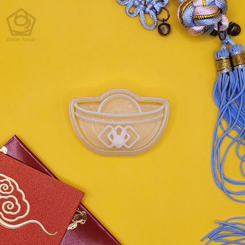 Lunar New Year Rabbit Chinese Ingot Cookie Cutter