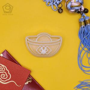 Lunar New Year Rabbit Chinese Ingot Cookie Cutter